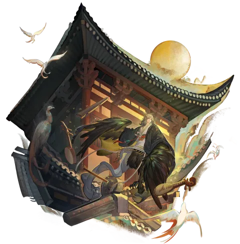 Getian
